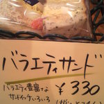 ロドゥール・デュ・ブレ - 