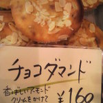 ロドゥール・デュ・ブレ - 