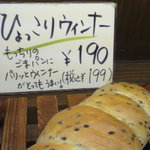 ロドゥール・デュ・ブレ - 