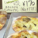 ロドゥール・デュ・ブレ - 