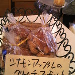 ロドゥール・デュ・ブレ - 