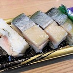 Sushi Goten - バッテラ寿司