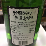 森帳酒店 - 