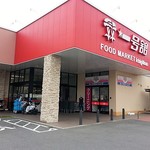一号舘 - 