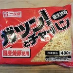 一号舘 - ガツンとチャーハン　321円