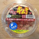 一号舘 - 北海道フェア　スーパー極上キムチ