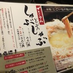 じごいもの豚 - 