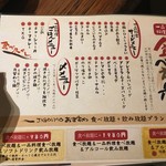 じごいもの豚 - 