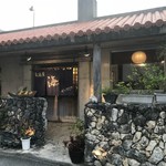 居酒屋 海 - 