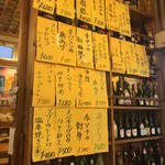 居酒屋 海 - 