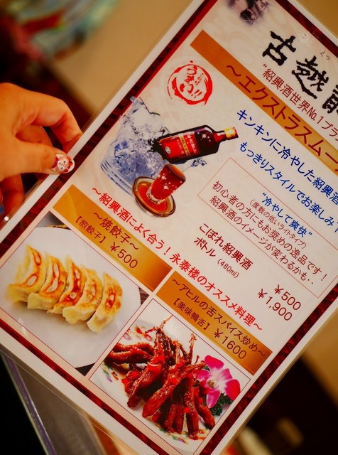 アヒルの舌にも初挑戦 中華街で海老蟹ナイト 永泰楼 By はちもぐ 永泰楼 えいたいろう 石川町 中華料理 食べログ