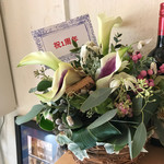 スパイス ラボ ブースト - どっかのオネエの祝い品