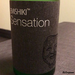 御料理 寺沢 - EMISHIKI Sensation