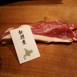 北海道産ひつじ肉炭火兜ひつじ×烤羊肉 - 