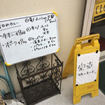 カレーの店 マボロシ - 