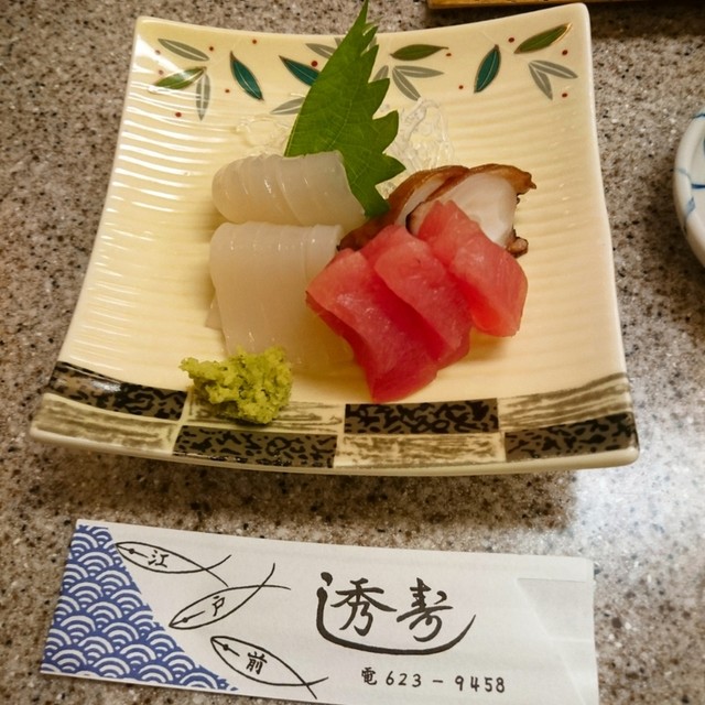 秀寿し - 山形（寿司）の写真