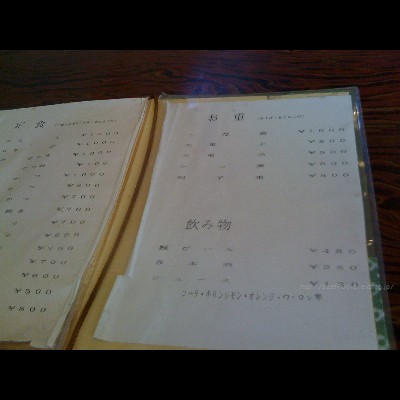 御食事処 つく井 name=
