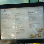 エキ・バー＆グリル - 