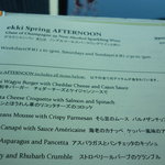 エキ・バー＆グリル - 