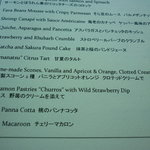 エキ・バー＆グリル - 