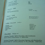 エキ・バー＆グリル - 