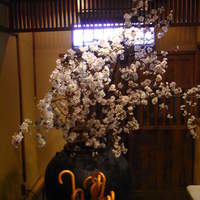 THE SODOH HIGASHIYAMA KYOTO - 