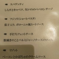 オステリア ブッビーノ - 