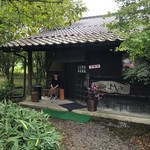 そば処 よしぶ - 