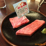 一升びん 本店 - 