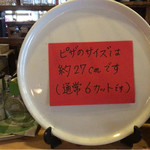 オーノ ボーノ - 