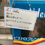 シエル ブルー - 