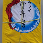 Kiyouken - シウマイ弁当・８３０円