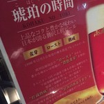 3時間食べ飲み放題 2980円 個室居酒屋 居酒屋 恵比寿 - 