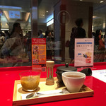 イッピン カフェ - 福ませ梅 2016/08/18