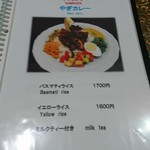 ロッダグループ - 