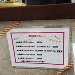 ロッダグループ - 