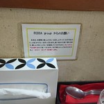 ロッダグループ - 