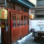 新世界 檳榔の夜 - 