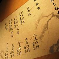 割烹良  - 