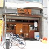 ふくの鳥 大泉学園店