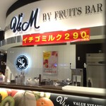 ブイツーアンドエム バイ フルーツバーアオキ - 