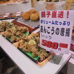 本庄鮮魚センター - 惣菜