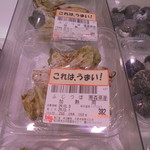 本庄鮮魚センター - 貝