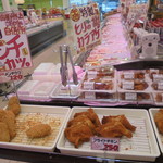 本庄鮮魚センター - アマタケさん