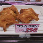 本庄鮮魚センター - アマタケさん