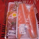 本庄鮮魚センター - 安い！