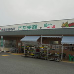 農産物直売所 こだま館 - 外観