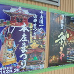 農産物直売所 こだま館 - 外観