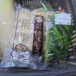 農産物直売所 こだま館 - 買った