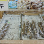農産物直売所 こだま館 - 長いも